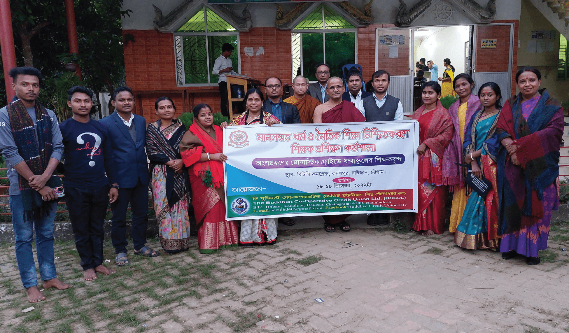 Community Work